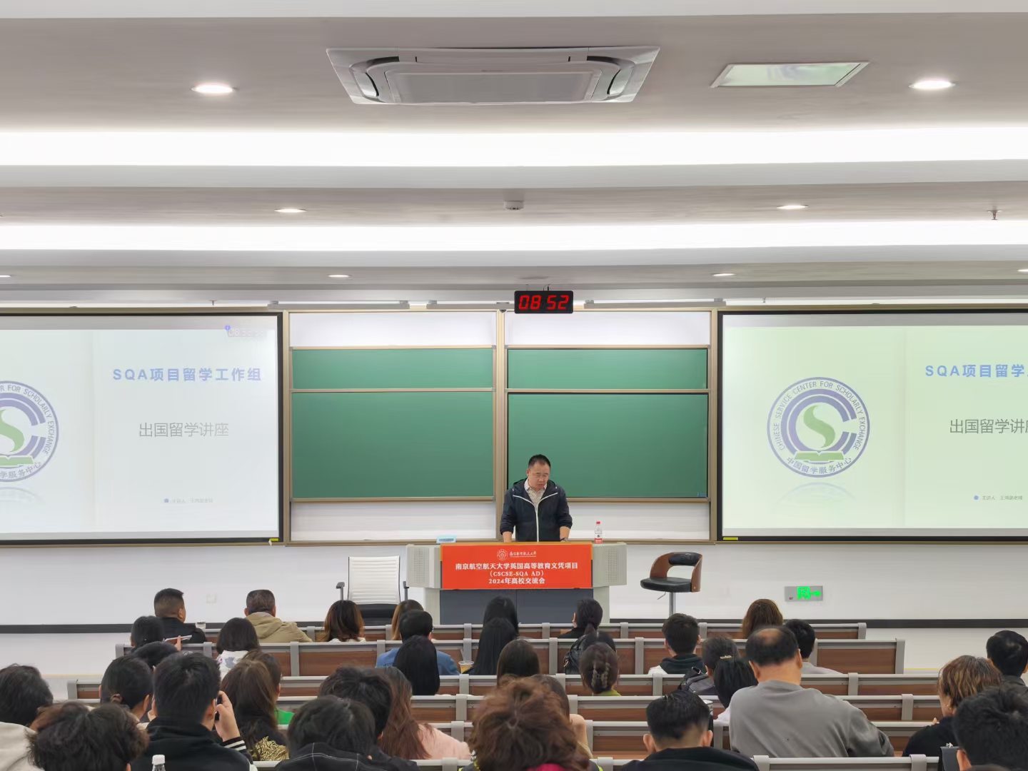 大庆商务信息技术